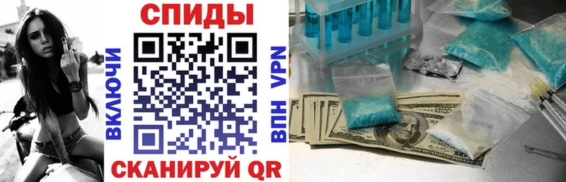 Amphetamine VHQ  Гаврилов Посад 
