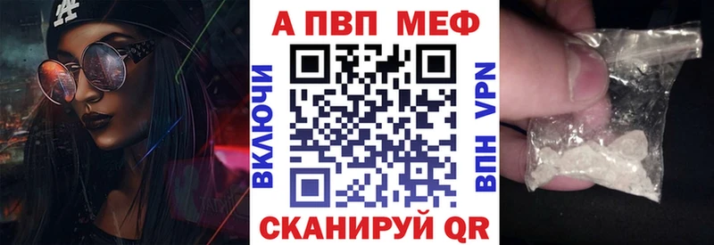 закладки площадка Telegram Alpha PVP Соль Гаврилов Посад