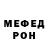 Кетамин VHQ humphre