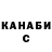 ГАШИШ Изолятор Dmitry Kostrubin