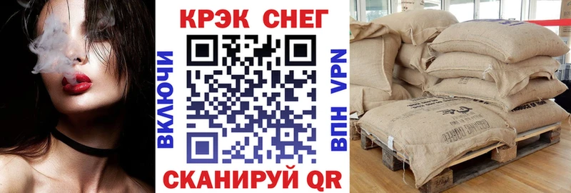 купить  цена  Гаврилов Посад  Кокаин FishScale 