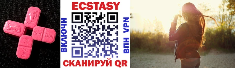 Ecstasy louis Vuitton  Гаврилов Посад 