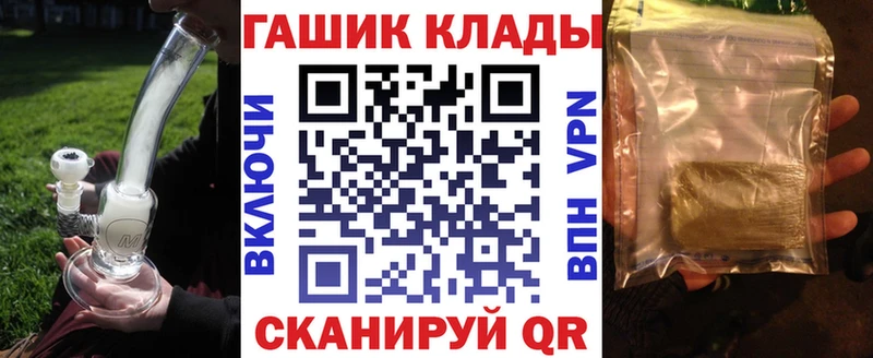 ГАШИШ hashish  Гаврилов Посад 