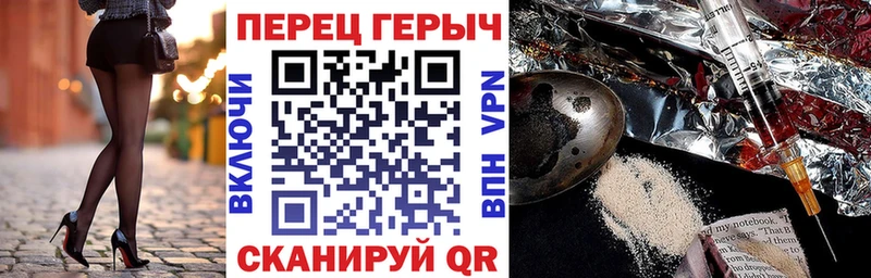 blacksprut вход продажа наркотиков Гаврилов Посад Героин белый