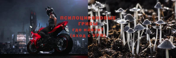 амфетамин Балабаново