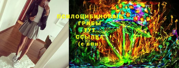 гашиш Балахна