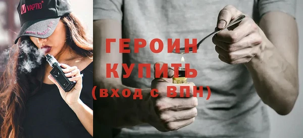 гашиш Балахна