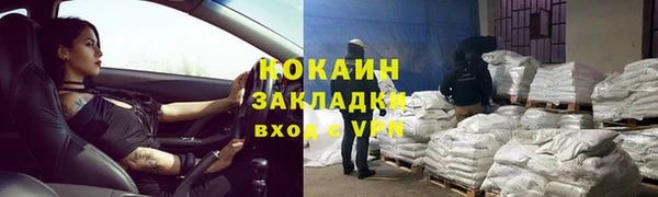 гашиш Балахна