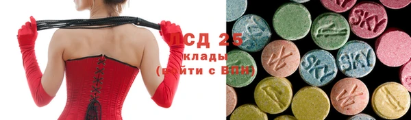амфетамин Балабаново