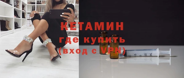 амфетамин Балабаново