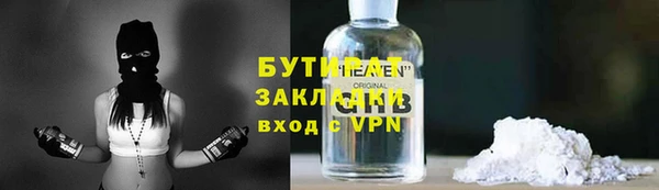 амфетамин Балабаново