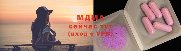 амфетамин Балабаново