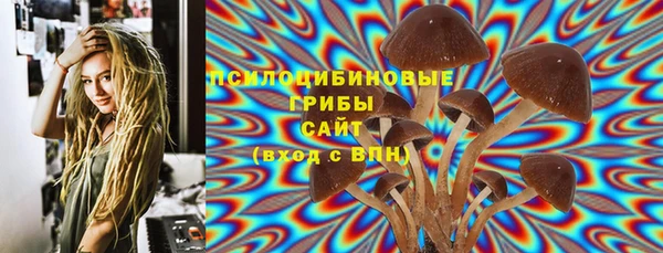 гашиш Балахна