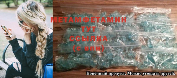 амфетамин Балабаново
