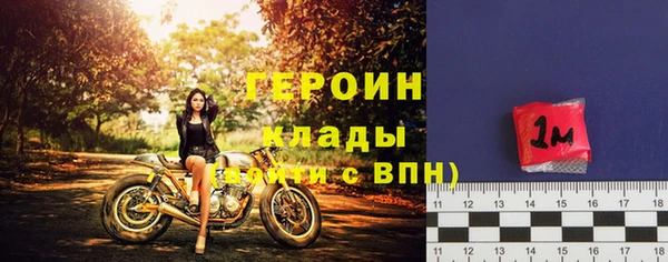 амфетамин Балабаново