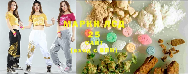 MESCALINE Михайловка