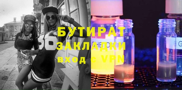 синтетический гашиш Магас