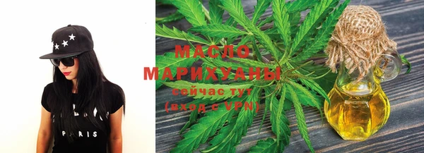 гашишное масло Баксан