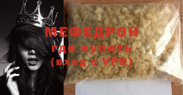 гашишное масло Баксан
