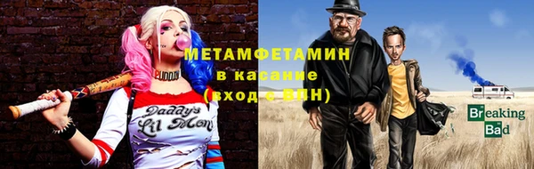 гашиш Балахна