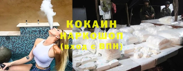 амфетамин Балабаново