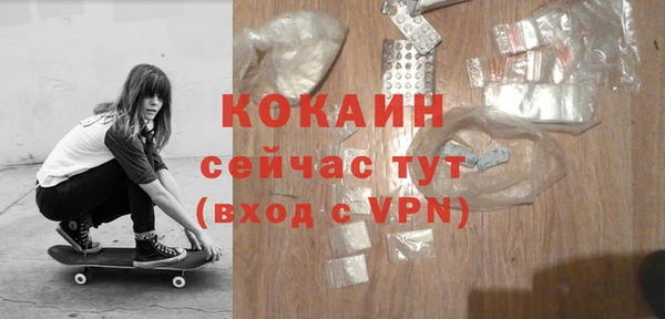 амфетамин Балабаново