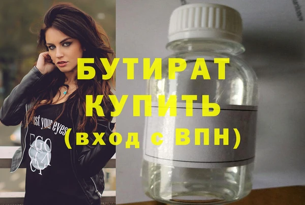 гашиш Балахна