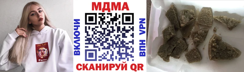 MDMA молли Гаврилов Посад
