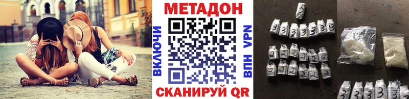 Метадон белоснежный  Гаврилов Посад 