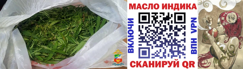 продажа наркотиков  Гаврилов Посад  Дистиллят ТГК вейп 