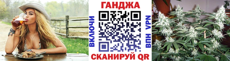 Шишки марихуана MAZAR  закладка  kraken ТОР  Гаврилов Посад 